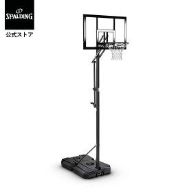 【公式】44インチ エグザクトハイト ポリカーボネイト ポータブル 7A1067JP SPALDING スポルディング 公式 バスケットボール バスケ バスケゴール 屋外 家庭用 ポリカーボネイト リング ミニバス ポータブル