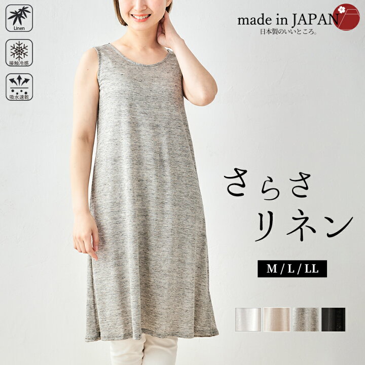 楽天市場】【12％OFFクーポン対象】ペチコート ワンピース ペチ 