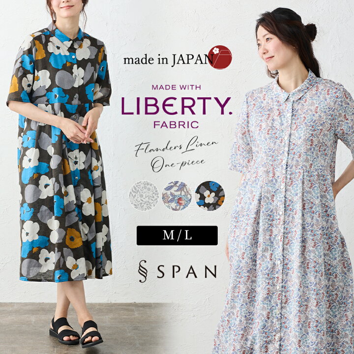 楽天市場】リバティ LIBERTY ワンピース リネン 麻 レディース 