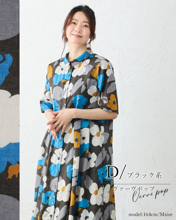楽天市場】リバティ LIBERTY ワンピース リネン 麻 レディース 