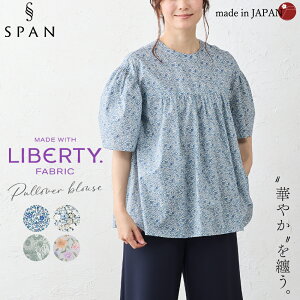 �y���{���z���o�e�B LIBERTY 5���� �u���E�X �V���c�J���[ ���{�� �ԕ� ��100�� �R�b�g�� �� �N���[�l�b�N ���C���[�h �t�@�b�V���� ���f�B�[�X ���� �t �� �M���U�[ 40�� 50�� 60�� �J�W���A�� �^