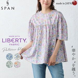 �y���{���z���o�e�B LIBERTY 5���� �u���E�X �V���c�J���[ ���{�� �ԕ� ��100�� �R�b�g�� �� �N���[�l�b�N ���C���[�h �t�@�b�V���� ���f�B�[�X ���� �t �� �M���U�[ 40�� 50�� 60�� �J�W���A�� �^