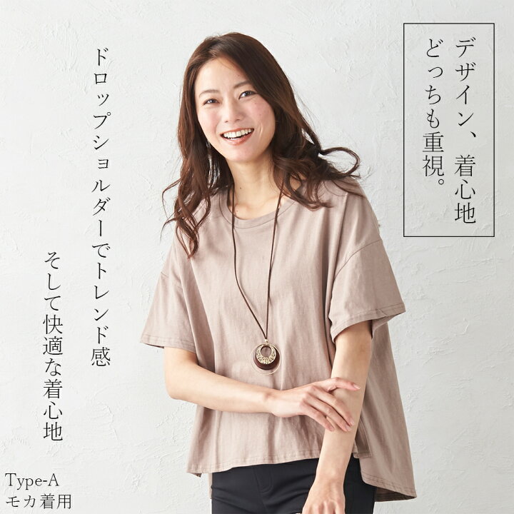 楽天市場】Tシャツ レディース 半袖 トップス カットソー プチプラ 