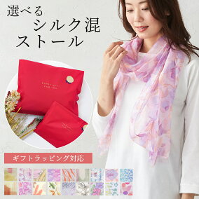 楽天市場 レディースマフラー ストール 人気ランキング1位 売れ筋商品