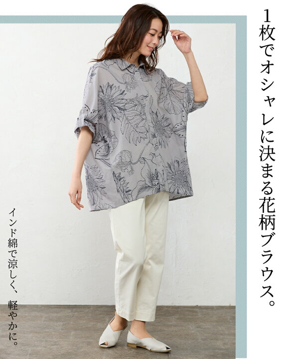 楽天市場 インド綿 さらっと涼しい ストライプ シャツ レディース ブラウス ワンピース チュニック トップス ゆったり 綿 コットン 綿100 30代 40代 春 夏 秋 ホワイト ベージュ ブルー 白 黄色 青 Nli Span