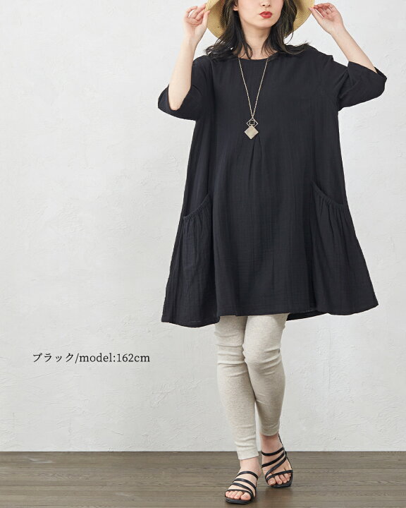 楽天市場】【13％OFFクーポン対象】ダブルガーゼ オーガニックコットン  