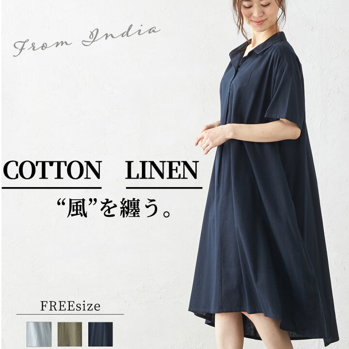 1384円 激安通販の 半袖 ワンピース マキシ 着痩せ ホワイト 白 ブラック 黒 麻 カジュアル ナチュラル