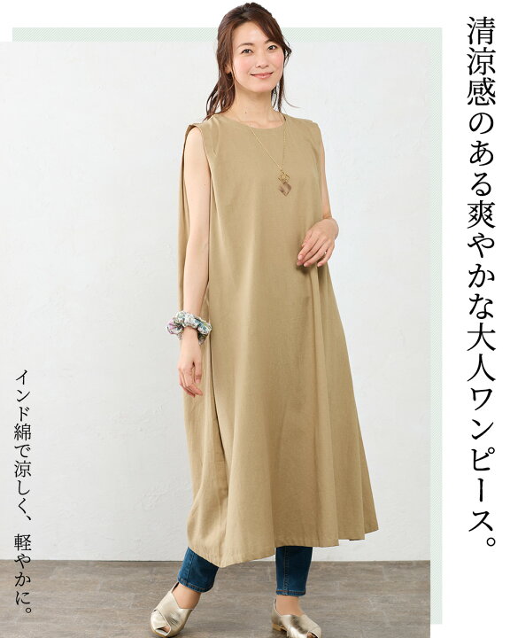 楽天市場 ワンピース ボタニカルプリント ドット 水玉 Aライン ロングワンピース ワンピ インド綿 リネン 綿麻 コットンリネン レディース コットン 綿 麻 体型カバー 5分袖 ゆったり 日焼け対策 春 秋 夏 30代 40代 50代 Span
