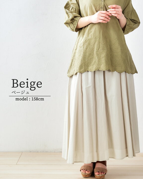 楽天市場】この夏穿きたい！快適 インド綿100％ フレアスカート  