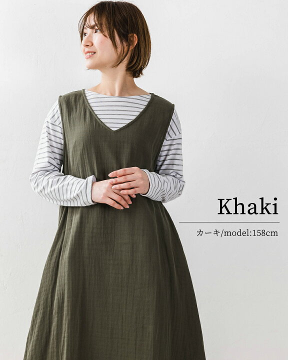 楽天市場】Wガーゼ オーガニックコットン インド綿 ジャンパー  