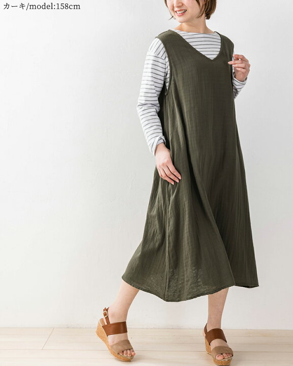 楽天市場】Wガーゼ オーガニックコットン インド綿 ジャンパー  