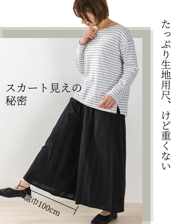 楽天市場】Wガーゼ オーガニックコットン インド綿 ワイドパンツ 