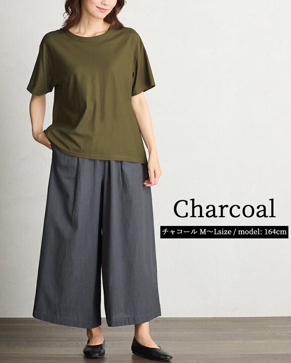 楽天市場】コットンリネン 綿麻 インド綿 ワイドパンツ ワイドパンツ  