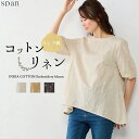 【50%OFFタイムセール】インド綿 綿麻 チュニック ブロック柄 刺繍 プリント レディース 5分袖 春 夏 綿 コットン 麻 ブラウス トップス 体型カバー ゆったり 30代 40代 50代 部屋着 プルオーバー おしゃれ ナチュラル カジュアル シンプル 五分袖