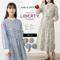 楽天市場】リバティ 生地 タナローン（ドレスのシルエットAライン 