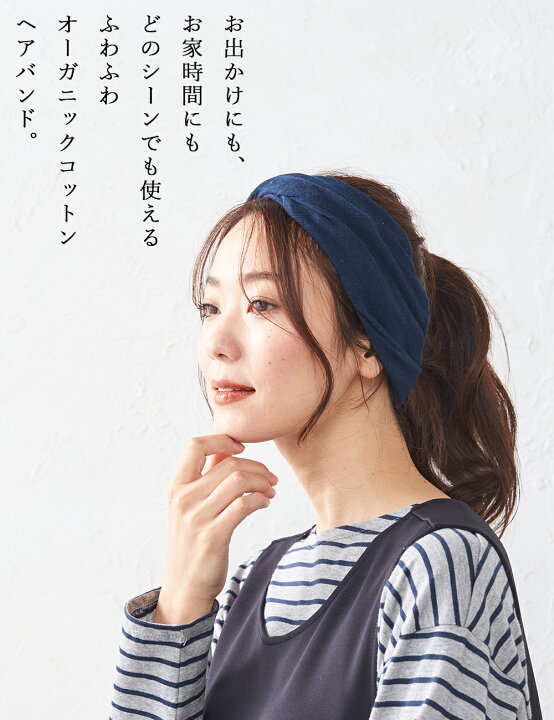 楽天市場 日本製 オーガニックコットン ターバン ヘアバンド メンズ レディース 春 夏 秋 冬 春夏 綿100 ヘッドバンド ヘアーバンド ヘアターバン スポーツ ヨガ 洗顔 汗止め ダンス おしゃれ シンプル 男性 女性 白髪隠し Jf Span