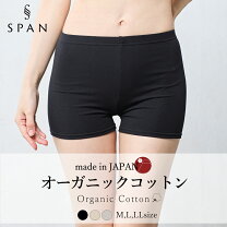 楽天市場】スパッツ 黒パンの通販