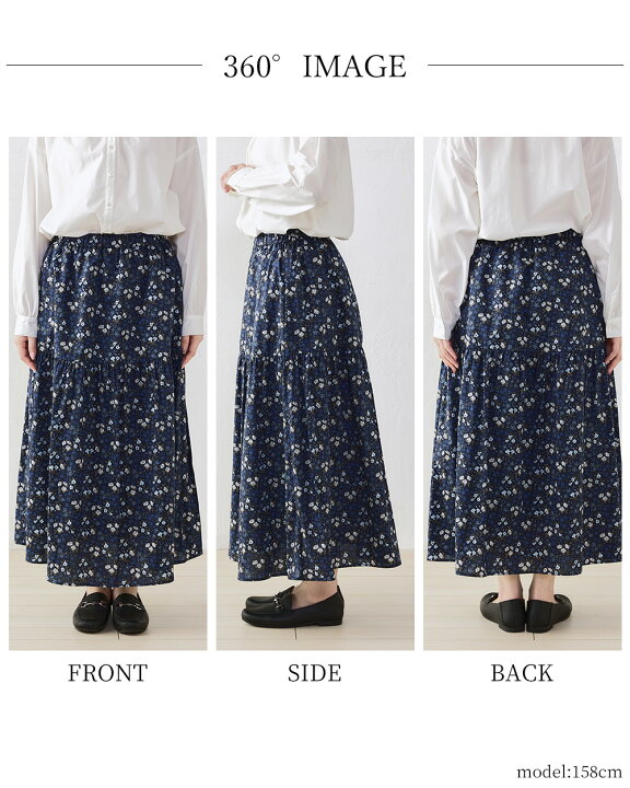 楽天市場】リバティ LIBERTY フレアスカート 日本製 花柄 フラワー  