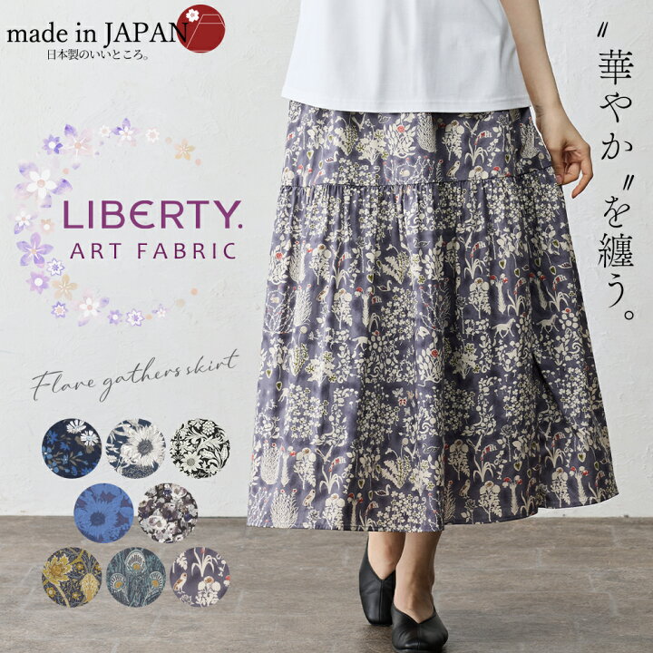 トゥジュー TOUJOURS 天然染めフラワープリントスカート 2｜インディゴ  