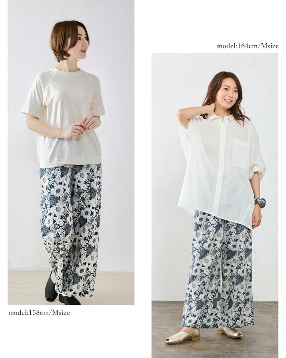 楽天市場】リバティ LIBERTY ワイドパンツ 日本製 花柄 フラワー 草花 