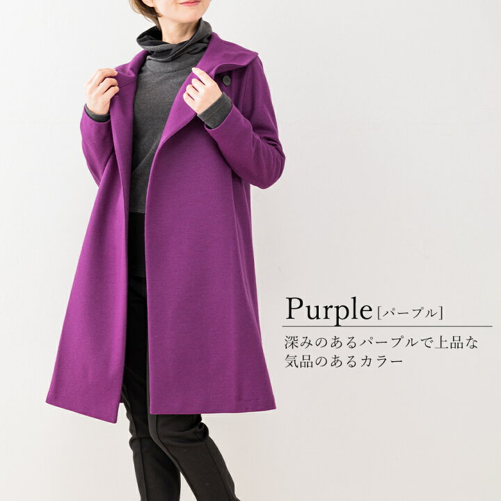 楽天市場】日本製 圧縮 ウール コート レディース 冬 ロング 一枚  