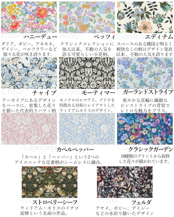 楽天市場】リバティブラウス シャツ レディース 日本製 花柄 フラワー 
