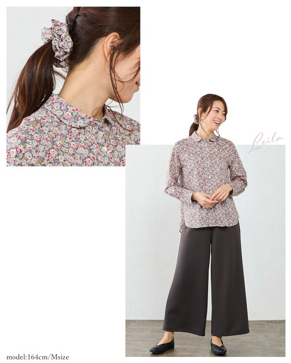 楽天市場】リバティ LIBERTY シャツ衿 日本製 花柄 フラワー 草花 