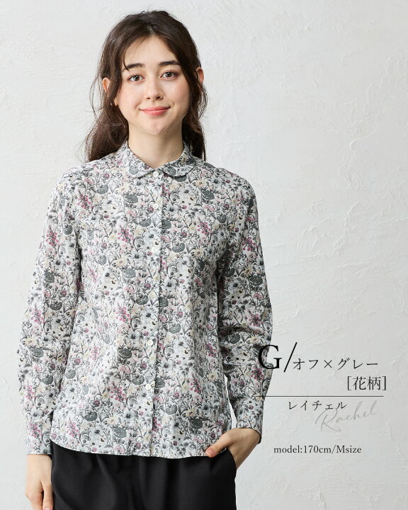 楽天市場】【新柄追加】リバティ LIBERTY シャツ衿 日本製 花柄 