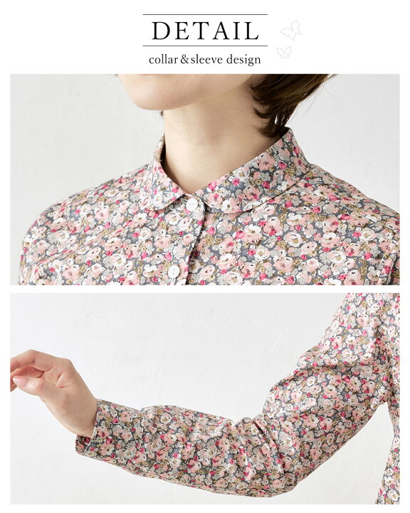 楽天市場】リバティ LIBERTY シャツ衿 日本製 花柄 フラワー 草花 