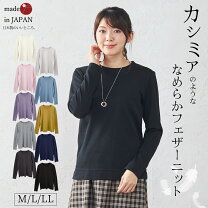 楽天市場】カシミヤ 100%（Tシャツ・カットソー｜トップス 