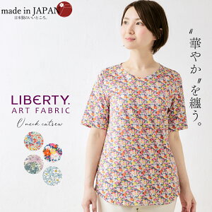 ���o�e�B LIBERTY V�l�b�N �J�b�g�\�[ ���{�� �ԕ� �t�����[ ���� �{�^�j�J�� �v�����g ��100�� �R�b�g�� �� T�V���c �v���I�[�o�[ ���� �t�@�b�V���� ���f�B�[�X ���o���� �t �~ �H �g�b�v�X ��
