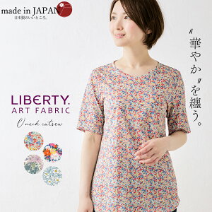 ���o�e�B LIBERTY V�l�b�N �J�b�g�\�[ ���{�� �ԕ� �t�����[ ���� �{�^�j�J�� �v�����g ��100�� �R�b�g�� �� T�V���c �v���I�[�o�[ ���� �t�@�b�V���� ���f�B�[�X ���o���� �t �~ �H �g�b�v�X ��