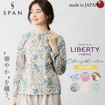 楽天市場】花柄（生産国日本）（レディースファッション）の通販 