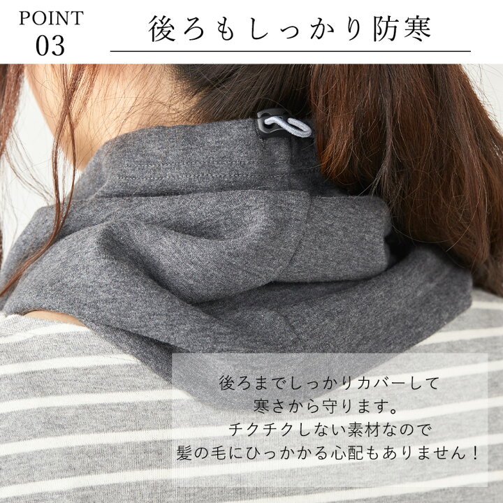 楽天市場】日本製 ボンバーヒート 裏起毛 ネックウォーマー 寒い日  