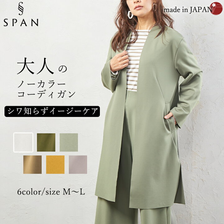 タンブラーオックスノーカラーコート | BRAIDS&BEYOND ノーカラー 薄手 