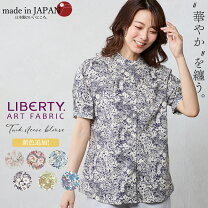 楽天市場】花柄 ブラウス 半袖（サイズ（S/M/L）LL）（レディース 