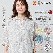 楽天市場】リバティ ハンドメイド ブラウスの通販
