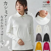 楽天市場】カシミヤ 100%（Tシャツ・カットソー｜トップス 