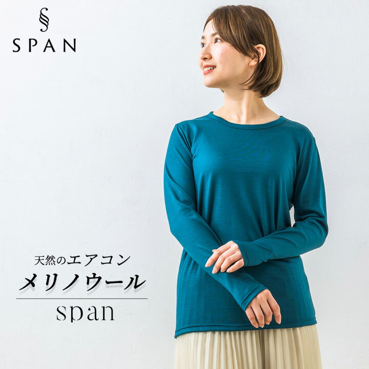 楽天市場】メリノウール Tシャツ 長袖 レディース 日本製 インナー 