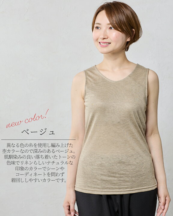 楽天市場】ブラトップ タンクトップ カップ付き インナー 日本製  