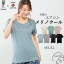 Tシャツ レディース 半袖 メリノウール 日本製 大人 ファッション インナー シンプル 登山 ベースレイヤー クルーネック 無地 カットソー カットソー 春 夏 秋 冬 30代 40代 50代 60代 黒 白 山登り