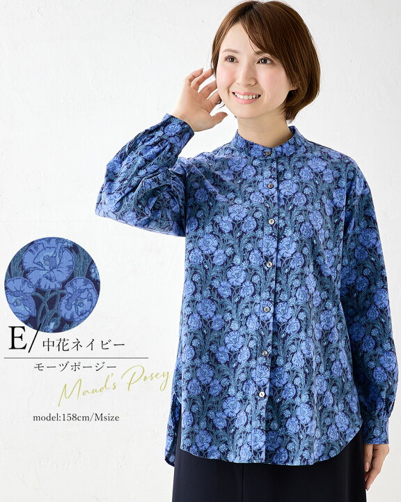 楽天市場】リバティ ブラウス シャツ ノーカラー スタンドカラー  