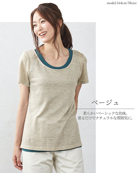 楽天市場】Tシャツ レディース 半袖 インナー 日本製 リネン 麻 麻100 