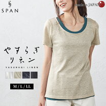 楽天市場】リネン（カラーベージュ）（Tシャツ・カットソー｜トップス 