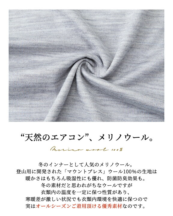 日本製 いつでも快適 メリノウール アームカバー 冷感 日焼け対策 ひんやり クール 接触冷感 涼しい UVアームカバー 冬 暖かい アームウォーマー 秋 冬 秋 春 冬紫外線 日焼け 冷房 あったか 暖か スポーツ アウトドア ガーデニング SPAN 接触冷感アームカバー★日焼け対策★UPF50+ グレー灰 ガーデニング 吸汗速乾