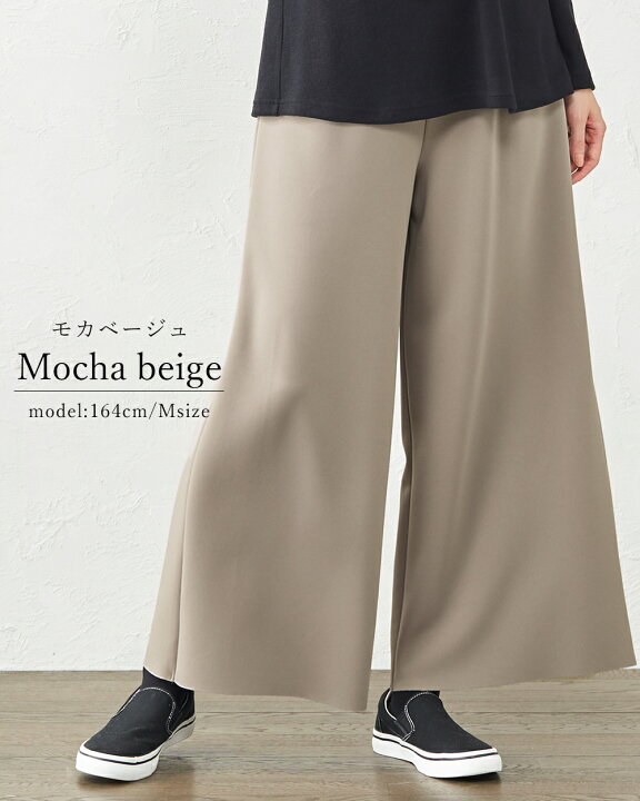 楽天市場】皺知らず 日本製 レディース ワイドパンツ きれいめ S/M/L  