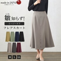 楽天市場】ロングスカート 小柄の通販