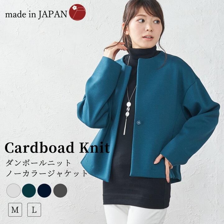 楽天市場】日本製 空気の層を包み込む ダンボールニット暖かい ノー  