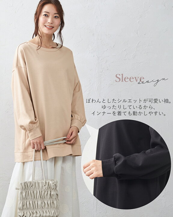 楽天市場】日本製 ゆったりチュニック丈 トレーナー ラフに 