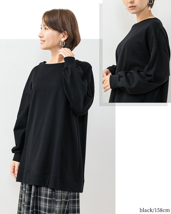 楽天市場】日本製 ゆったりチュニック丈 トレーナー ラフに 